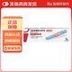 [諾和泰]司美格魯肽注射液 1ml:1.34mg*1.5ml 1盒裝