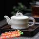MULTIPOTENT羊脂玉中國(guó)白陶瓷功夫茶具泡茶壺單壺 竹韻壺YQ0028