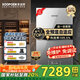 索普恩（SOOPOEN）第四代全預(yù)混自適應(yīng)一級(jí)能效冷凝式壁掛爐【國(guó)補(bǔ)20%】天然氣板換采暖熱水供暖洗浴鍋爐LL1GBQ20-QE