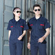安富利夏季工作服套裝男勞保服防靜電工服短袖工程服裝汽修工廠車間工作 短袖藏藍(lán)色套裝 2XL (180)