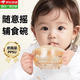 貝初眾寶寶輔食碗喝湯吸管碗嬰幼兒米糊杯新生嬰兒喝粥碗吸盤式刻度碗 PPSU鯨魚輔食碗+吸管+吸盤 多功能輔食碗（刻度線）