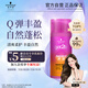 施華蔻（Schwarzkopf）got2b迷浪盈卷彈力素乳液100ml 彈力素卷發(fā)保濕護卷防毛躁蓬松