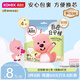 高潔絲【品牌直供安心品質(zhì)】贊萌露比日安褲M-L號1條（替換芯4片）