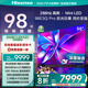 海信電視98E3Q Pro 98英寸 高分區(qū)MiniLED控光高刷 世俱杯官方電視機 98E3Q-PRO 國家補貼 98/100