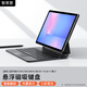 智思慧適用三星GalaxyTab S10FE/S9/S9FE/S8/S7妙控鍵盤(pán)10.9/11英寸 平板一體式懸浮磁吸觸控藍(lán)牙鍵盤(pán) 黑