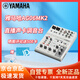 YAMAHA 雅馬哈AG06MK2調(diào)音臺(tái)外置聲卡唱歌直播錄音電腦錄音設(shè)備電容麥克風(fēng)K歌調(diào)音臺(tái) AG06MK2W白色