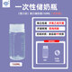 華達(dá)利新生兒一次性奶瓶早產(chǎn)兒寬口儲奶瓶母乳保鮮存儲瓶獨(dú)立包裝無奶嘴 寬口儲奶瓶【母乳標(biāo)簽】 150ml 【50只】無奶嘴