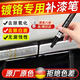 鍍鉻亮條補漆筆電鍍銀汽車鍍鉻修復(fù)劑氧化劃痕件飾條專用修補噴漆 電鍍鏡面銀色1mm圓頭 【單支裝】