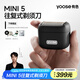 有色（yoose）剃須刀便攜往復式5刀頭電動刮胡刀 全身水洗90分鐘續(xù)航 送男友老公男士生日禮物 MINI 5 曜石黑
