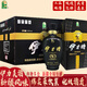 伊力特【中秋佳節】新疆伊力特總廠(chǎng)白酒整箱禮盒裝喜酒婚慶禮盒送禮酒水 50度 1000mL 6瓶 伊力特領(lǐng)航者1升裝