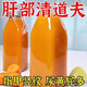【養(yǎng)好肝】60倍濃縮水飛薊葛根沙棘原漿物飲料VC鮮榨果汁飲酒熬夜 3盒裝【不懼熬夜】適合凈化肝毒