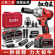 HANSCH德國(guó)電動(dòng)扳手鋰電無刷風(fēng)炮電鉆電動(dòng)工具充電式扳手沖擊汽修大扭力 無刷扭力王【15節(jié)】2電+豪華禮包