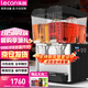 樂創(chuàng)（lecon）飲料機商用冷飲機多功能果汁機全自動制冷機飲料自助 KK18JLR-2 雙缸雙溫攪拌【多款式可選】