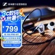 森海塞爾（SENNHEISER） IE100PRO WIRELESS CLEAR 專業(yè)入耳式有線/無(wú)線藍(lán)牙兩用套裝耳機(jī)監(jiān)聽(tīng)耳機(jī)（藍(lán)牙不帶監(jiān)聽(tīng)）