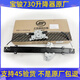 奔邦原廠(chǎng)寶駿730玻璃升降器 寶駿730車(chē)門(mén)玻璃升降器 車(chē)窗升降器支架 左前支架（不含電機）14-16款