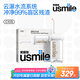 usmile笑容加沖牙器 洗牙器牙齒沖洗器 伸縮便攜式?jīng)_牙器C10S云母白