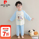 皮爾卡丹（pierre cardin）童裝哪吒衣服男童睡衣套裝夏季2025新款兒童哪吒插肩袖春秋兩件套 娜扎兒童衣服-藍(lán)色 120 尺碼5~6歲【110-120cm】