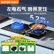 蘇泊爾（SUPOR）氣電兩用雙灶臺式嵌入式煤氣灶天然氣液化氣灶紅點防燙一氣一電多功能一體灶5.2kw氣電兩用定時灶 管道天然氣