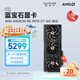 藍(lán)寶石（Sapphire）AMD RADEON RX 7900 XTX/9070/XT 系列 deepseek AI人工智能渲染 黑神話悟空臺式機(jī)電競游戲顯卡 RX 9070 XT 16G 脈動