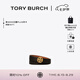 Tory Burch 湯麗柏琦 MILLER金屬皮帶腰帶TB 138935 黑色/金色 001 S  (930mm*25mm)