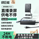 綠巨能（llano）適用佳能LP-E17相機(jī)假電池R50模擬電池R8 R10 200D 850D 800D 750D 760D 77D單反直播外接供電