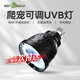 REPTIZOOuvb燈曬背燈泡烏龜爬寵蜥蜴黃緣陸龜可調(diào)模式 UVB 沙漠/雨林兩檔【專利精設(shè)】