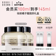 芭比波朗（Bobbi Brown）妝前柔潤(rùn)底霜橘子霜隔離妝前乳50ML*2 生日禮物