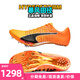 彪馬Puma Nitro100 2代 千呼萬喚始出來 田徑精英彪馬厚底短跑釘鞋 赤焰巴黎Nitro 100 2/380002-01 42
