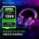雷蛇（Razer） 旋風(fēng)黑鯊V2專業(yè)版無線耳機頭戴式電競游戲耳機耳麥麥克風(fēng)THX空間音效降噪 適配三角洲行動 旋風(fēng)黑鯊V2版(2.4G+藍牙)
