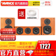 AVANCE 丹麥皇冠音響音箱 V5 發(fā)燒HIFI5.1影院套裝 杜比家庭影院 品牌官方店鋪 V5CS中置環(huán)繞音箱