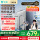 云米（VIOMI）凈水器家用小京龍800G純水機(jī)ro反滲透廚下式0阻垢劑母嬰直飲機(jī)自來水過濾器凈水機(jī)凈飲機(jī) 國家補(bǔ)貼