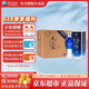 洋河【官方授權(quán)店】天之藍(lán) 綿柔濃香型白酒 52度 520mL 6瓶 整箱裝