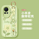 倍曦可愛原創(chuàng)適用華為Nova14手機殼Nova12Pro新款Nova9斜挎Nova8掛繩N 小羊皮軟殼[淺綠油畫小花(淺綠) 華為Nova14Pro