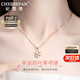 紀(jì)思梵（CHEESEFAN）輕奢項(xiàng)鏈女四葉草高級(jí)感珠寶首飾品七夕情人節(jié)生日禮物送女友老婆 玫瑰金色【順豐/刻字/賀卡】