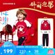 匡威Converse童裝男童衛(wèi)衣+褲子2件套冬季新款加絨保暖兒童套裝