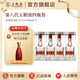 五糧液【超級(jí)會(huì)員周】 第八代五糧液濃香型白酒52度四瓶裝 52度 500mL 4瓶
