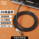 MPS發(fā)燒級HiFi網(wǎng)線專用6N單晶銅音響網(wǎng)絡(luò)連接音頻線網(wǎng)線CAT8八類雙層屏蔽寬帶高速電腦路由器i2s數(shù)播 6N單晶銅+八類音頻網(wǎng)線 1米