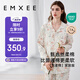 嫚熙（EMXEE）春秋季純棉兔子月子服孕婦產(chǎn)后哺乳睡衣帶胸墊款防凸點(diǎn)家居服