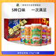 泰奇八寶粥 0添加速食粥早餐粥 混合口味裝370g*10罐禮盒裝送禮
