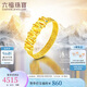 六福珠寶七夕禮物 冰·鉆光影金足金銀河實(shí)心黃金戒指 11號(hào)-總重約2.78克
