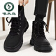 啄木鳥(niǎo)2025秋冬季鞋子男棉鞋休閑復古厚底百搭勞保鞋運動(dòng)防滑雪地馬丁靴 啄木鳥(niǎo)專(zhuān)柜&黑武士【極速發(fā)貨】 45 (290mm)