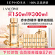 蘭蔻（LANCOME）菁純臻顏精華柔膚水 全新玫瑰精華水生日禮物送女友 150ml享300ml禮盒