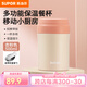 蘇泊爾（SUPOR）燜燒杯316L不銹鋼燜燒壺保溫飯盒真空保溫杯悶燒壺罐便攜悶燒罐 KC50KZ10-杏粉色【帶餐具】 500ml