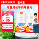 新蓋中蓋哈藥兒童鈣片維D咀嚼60片*2瓶 鈣片青少年補(bǔ)鈣4歲以上