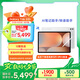 三星 Samsung【國(guó)家補(bǔ)貼】S10+ 12.4英寸平板電腦/AI智享學(xué)習(xí)辦公/含S Pen 12GB+512GB 星耀銀 WIFI