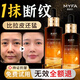 美顏坊精華液抗皺緊致精華衰老淡化皺紋法令紋抬頭紋消除六勝肽抗皺精華 【1瓶試用】精華液十大排名