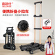 喜路仕小推車(chē)手拉車(chē)購物折疊推車(chē)買(mǎi)菜小拖車(chē)拉桿車(chē)四輪承重100斤BY04
