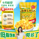 十月稻田 水果玉米粒 1.6斤(80g*10袋) 開袋即食 低脂零食  兒童 內(nèi)贈(zèng)小勺