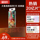 碧芭寶貝大魚(yú)海棠紙尿褲L38片(9-14kg)尿不濕夏季超薄透氣 敏感肌尿褲
