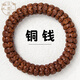 瓊闕閣紫金鼠菩提子雕刻九轉蓮花手串男士文玩單圈盤(pán)玩菩提籽手鏈女手工 收藏級紫金鼠雕刻銅錢(qián)聚寶盆12-13mm 收藏加購享優(yōu)先發(fā)貨+文玩三件套